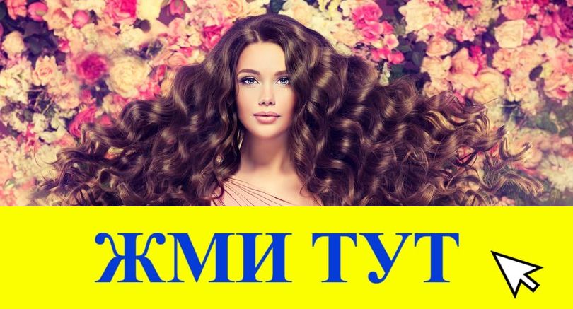 Купить наркотики в Семикаракорске